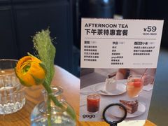 -gaga(深圳福田星河COCO Park店)