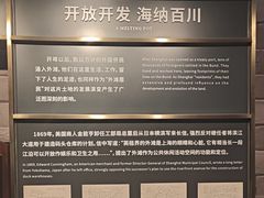 -上海市外滩历史纪念馆