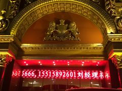 -九号公馆(秦岭路店)