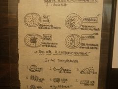 菜单-金龙咖喱