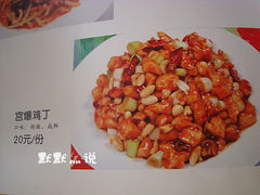 -晋一碗刀削面·特色家常菜(云岗店)