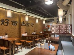 -寻裕记·现炒浇头面(人民广场店)