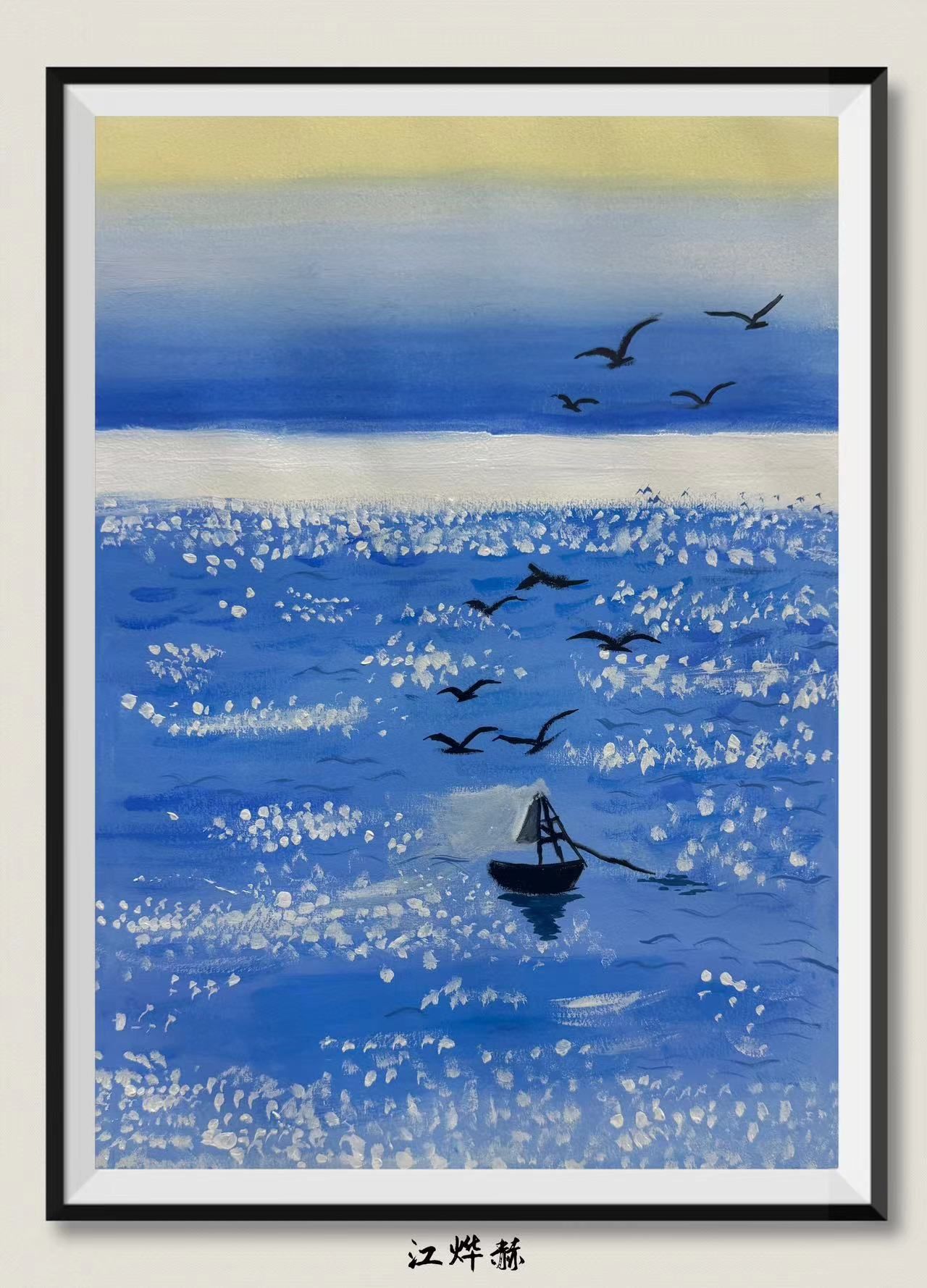 海鸥与天空,我与远方