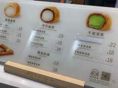 -西树泡芙(蓝色港湾店)