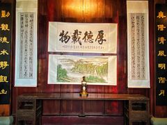 -胡雪岩故居