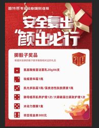 -蕾特恩专业祛痘·皮肤管理