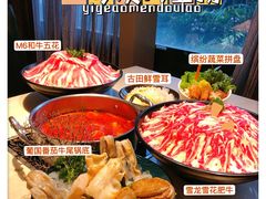 -一哥澳门豆捞·澳门风打边炉(高德置地店)