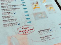 菜单-发记甜品(山东街店)