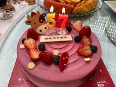 -派悦坊·甜品·蛋糕(日坛店)