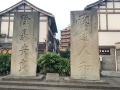-南关石牌坊古镇