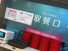 -武圣羊汤(武圣路店)