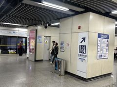 -陆家浜路(地铁站)