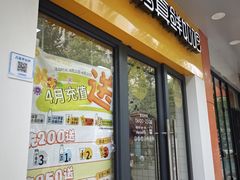 -一鸣真鲜奶吧(益乐路店)