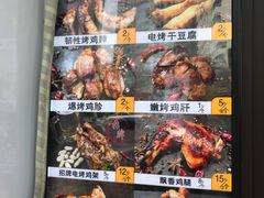 -精五刀鸡架(明天广场店)
