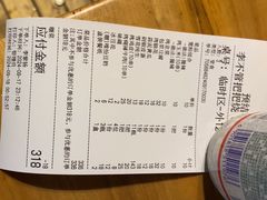 -李不管把把烧(天府三街店)