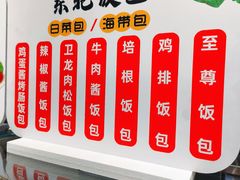 -物美大卖场(玉蜓桥店)