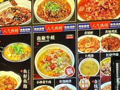 -小口味