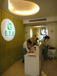 -香榭丽舍·海菲秀·皮肤管理痘敏肌修护