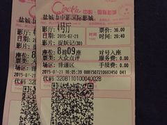 -中影国际影城(建军路金鹰购物中心店)