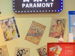 -柴爿巷·香酥鸡&馄饨(复兴中路店)