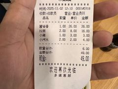 -水仙拉面(水仙街店)