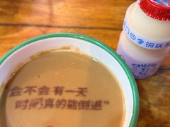 -南门四季铜锅涮肉(大屯·北苑店)