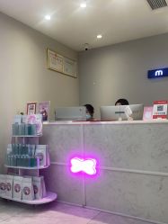 -咪咪专业脱毛连锁机构