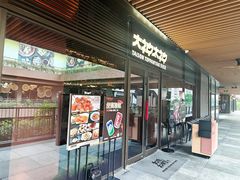 -大神太神·铁板烧(瑞虹天地月亮湾店)
