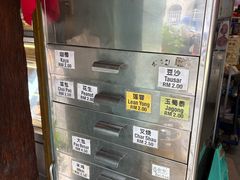 -青屋虾面
