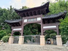 -云龙山