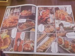 -饭町二郎日式综合茶餐(中安广场店)