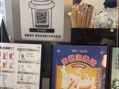 -古茗(萧山利丰路店)