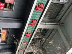 -螺蛳粉先生(蓟门桥店)