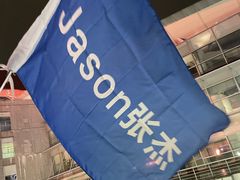 -南京奥林匹克体育中心