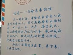 -青岛邮电博物馆