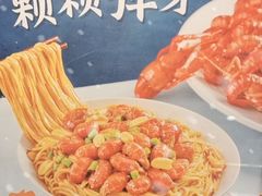 -回味鸭血粉丝汤(砂之船店)