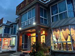 -山菜馆(竹海公园店)