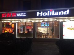 门面-好利来(新建北路店)