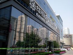 -中原麦购时代广场(南市店)