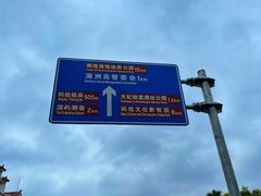 -湄洲岛