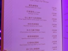 -惠食佳·朱雀(东方商厦店)