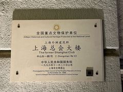 -上海外滩华尔道夫酒店