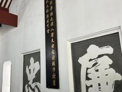 -岳麓书院