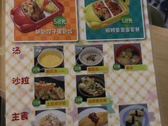 -Jazz·ya 爵士屋(来福士店)