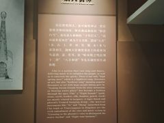 -荆州博物馆