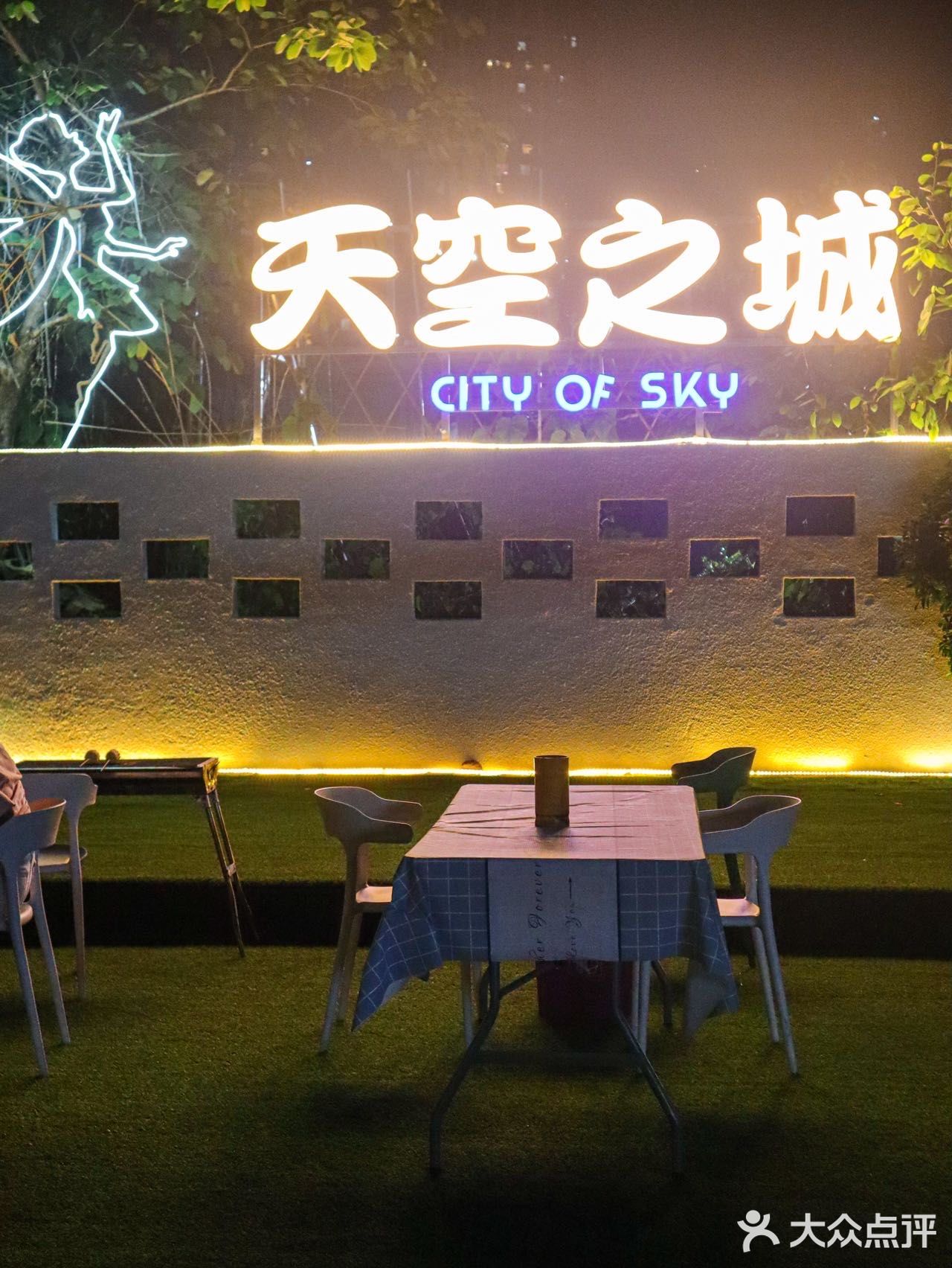 朋友聚会、公司团建超性价比的天台BBQ
