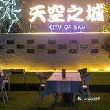 朋友聚会、公司团建超性价比的天台BBQ