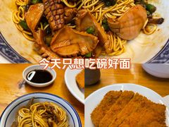 -沪西老弄堂面馆(定西路店)