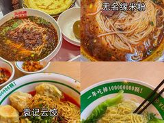 -即墨老公社·海肠捞饭大王(古城店)