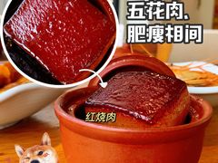 东坡肉-百家鲜·杭帮菜